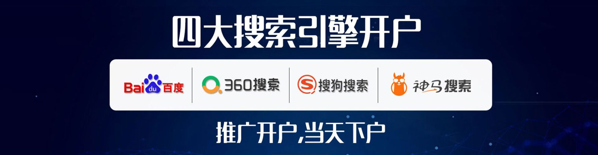 始兴百度怎么推广