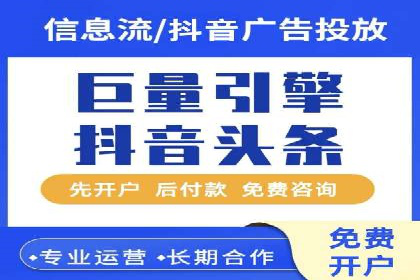 百度推广代理：打造高效的网络营销生态圈的实践