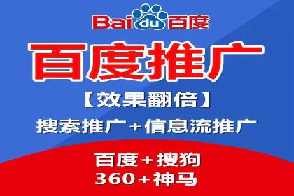 SEM托管服务，成功案例展示转化优势